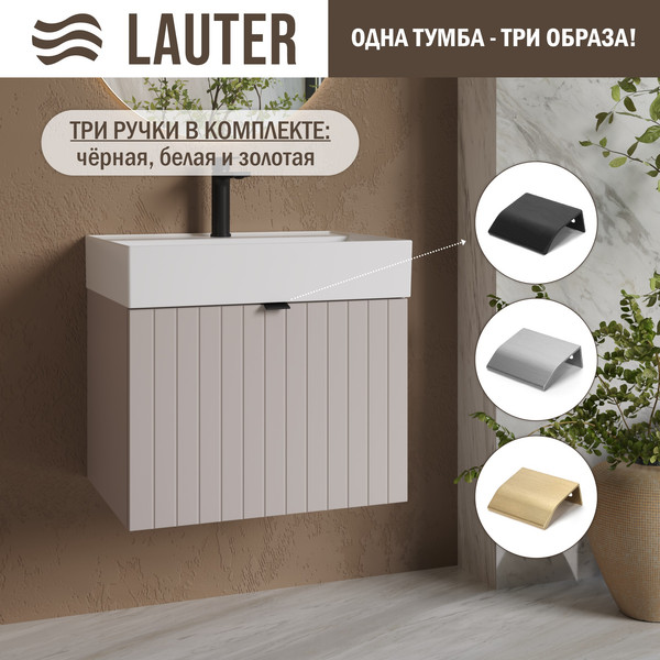 Изображение товара Тумба с умывальником Lauter Melisa 60 + Optima 60.5 (кашемир п/мат)