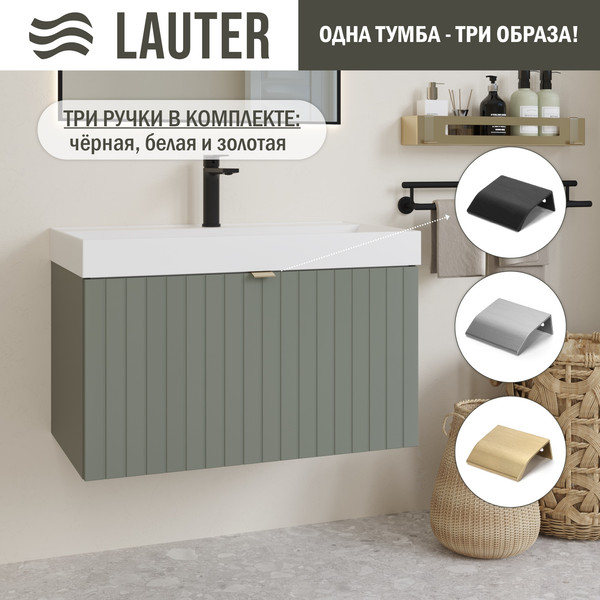 Изображение товара Тумба с умывальником Lauter Melisa 80 (серо-зеленый п/мат/искусственный мрамор, три ручки в комплекте)