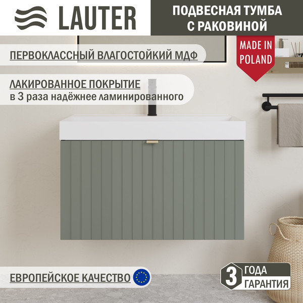 Изображение товара Тумба с умывальником Lauter Melisa 80 (серо-зеленый п/мат/искусственный мрамор, три ручки в комплекте)