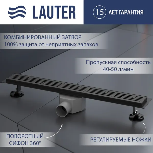 Изображение товара Трап для душа Lauter 2120692-LMB 900x70 (черный матовый)