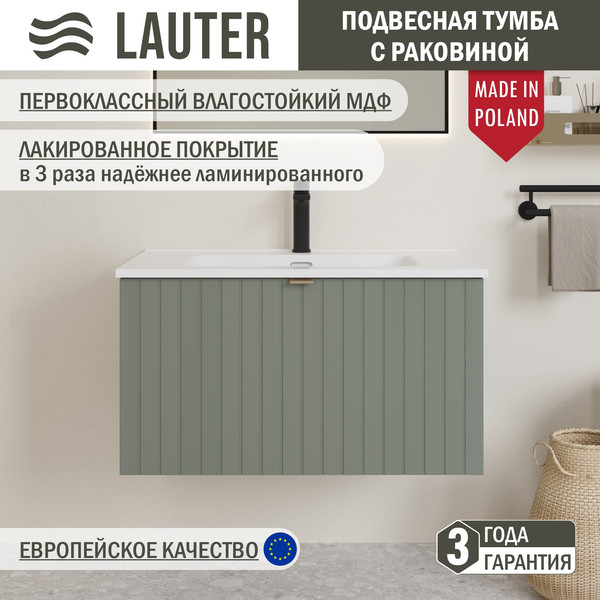 Изображение товара Тумба с умывальником Lauter Melisa 80 + Alton 82 (серо-зеленый п/мат, три ручки в комплекте)