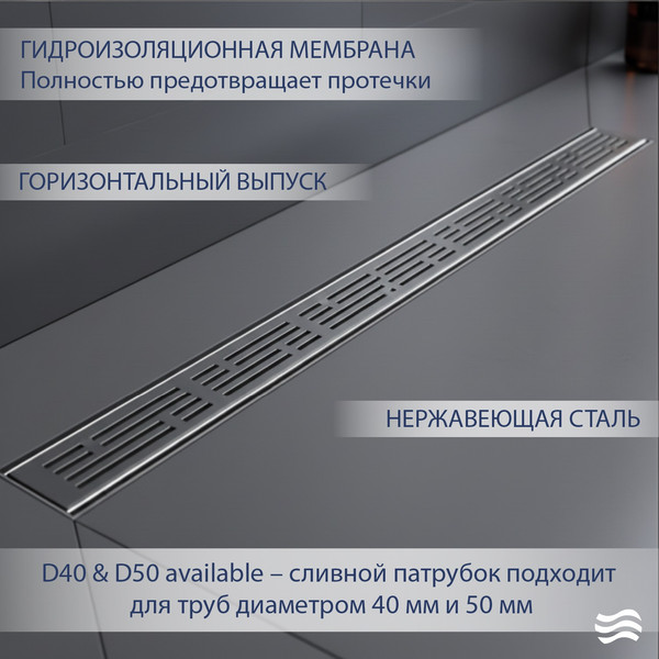 Изображение товара Трап для душа Lauter 2120611-LH 1000x70 (хром)