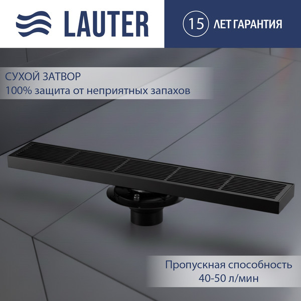 Изображение товара Трап для душа Lauter 2120862-i IMB 600x100 (черный матовый)