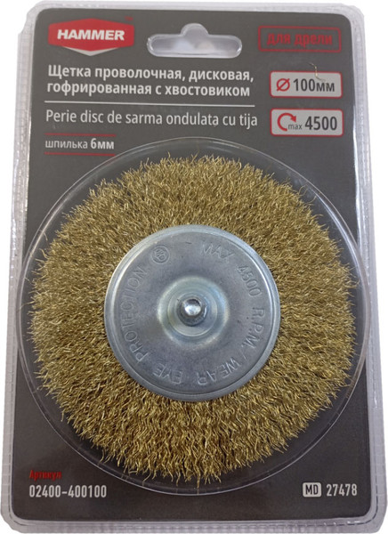 Изображение товара Щетка для электроинструмента Hammer Проволочная дисковая гофрированная 100мм / 02400-400100 (с хвостовиком)