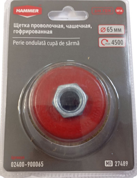 Изображение товара Щетка для электроинструмента Hammer Проволочная чашечная гофрированная 65мм М14 / 02400-900065