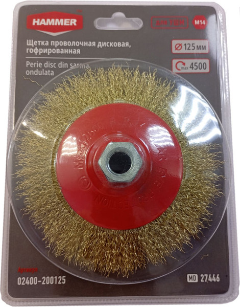 Изображение товара Щетка для электроинструмента Hammer Проволочная дисковая гофрированная 125мм M14 / 02400-200125