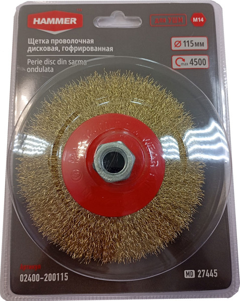 Изображение товара Щетка для электроинструмента Hammer Проволочная дисковая гофрированная 115мм M14 / 02400-200115