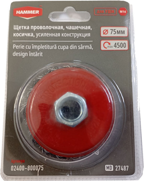 Изображение товара Щетка для электроинструмента Hammer Проволочная чашечная косичка 75мм М14 / 02400-800075