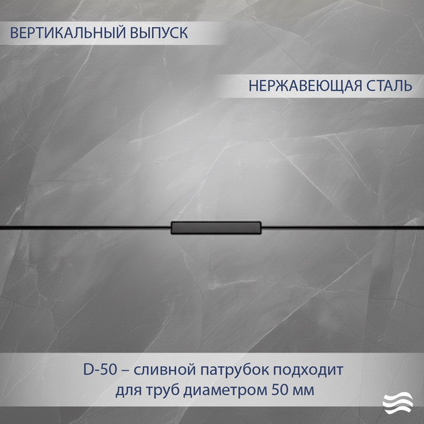 Изображение товара Трап для душа Lauter 21010-Q2MB 2000x18 (черный матовый)