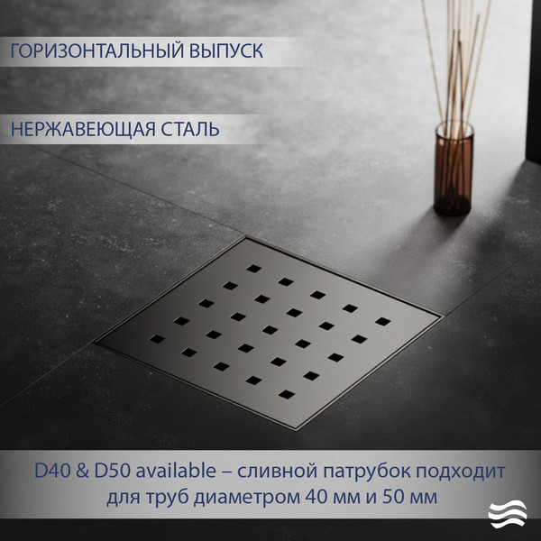 Изображение товара Трап для душа Lauter 214001-K5GM 150x150 (оружейная сталь)