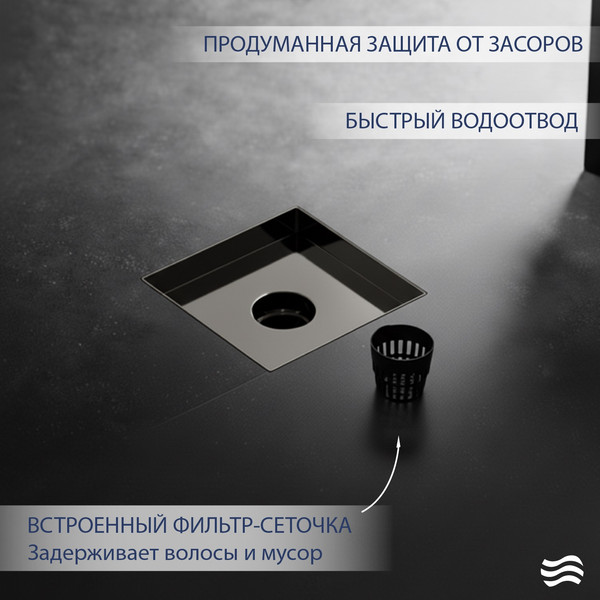 Изображение товара Трап для душа Lauter 214001-K5GM 150x150 (оружейная сталь)