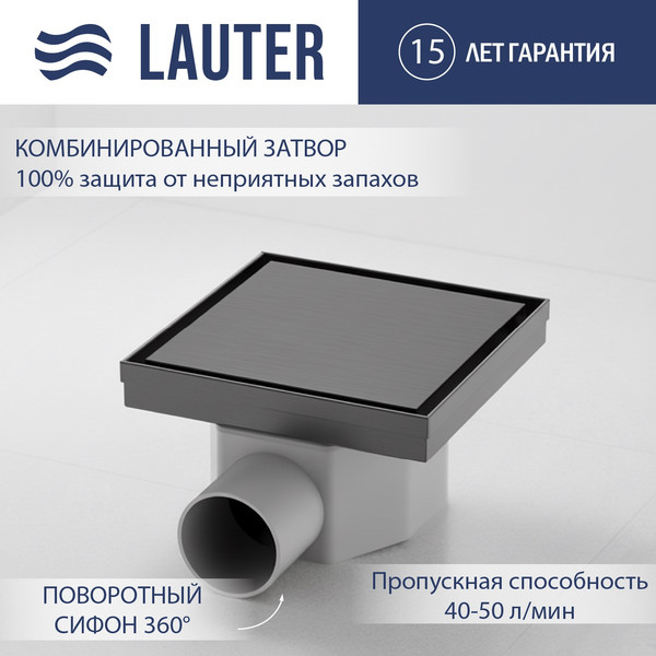 Изображение товара Трап для душа Lauter 214001-G5GM 150x150 (оружейная сталь)
