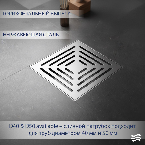 Изображение товара Трап для душа Lauter 2140061-L1H 150x150 (хром)