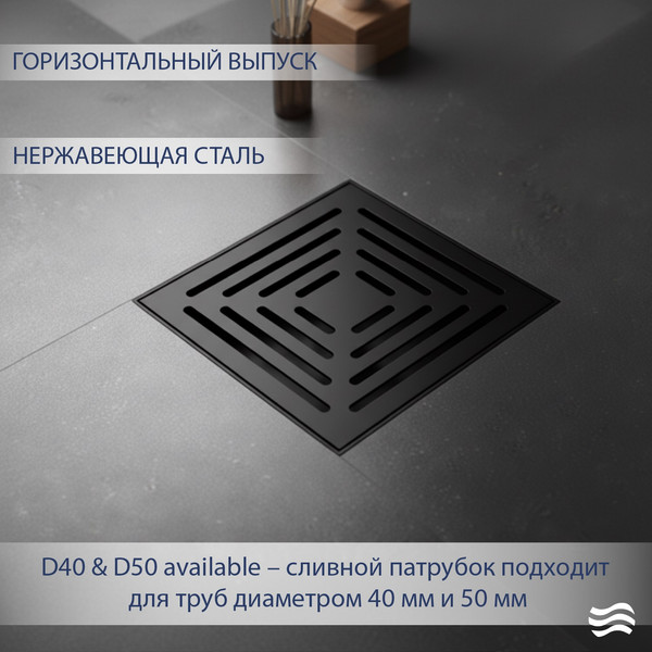 Изображение товара Трап для душа Lauter 2140062-L1MB 150x150 (черный матовый)