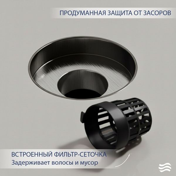 Изображение товара Трап для душа Lauter 21U035GM (оружейная сталь)