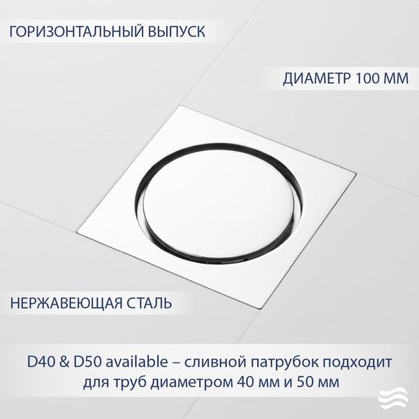 Изображение товара Трап для душа Lauter 21А40041H (хром)