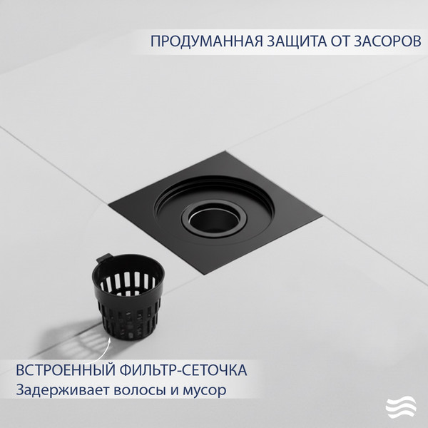 Изображение товара Трап для душа Lauter 21А40042MB (черный матовый)