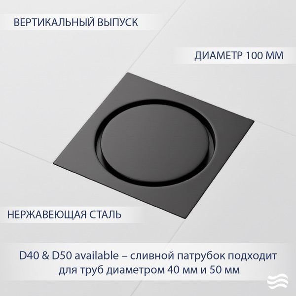 Изображение товара Трап для душа Lauter 21U40042MB (черный матовый)
