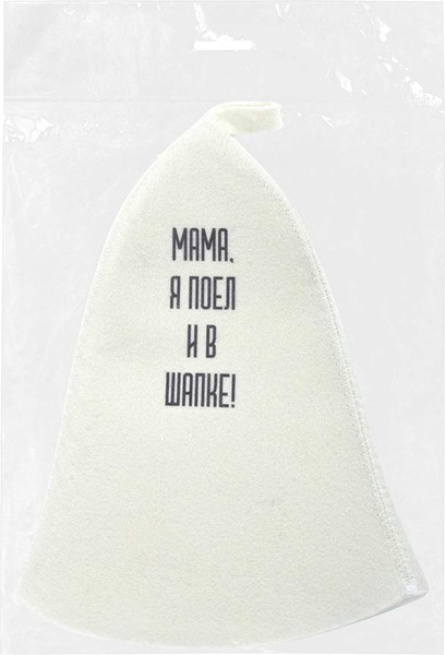 Изображение товара Шапка для бани Банные Штучки Мама, я поел и в шапке! / 41493