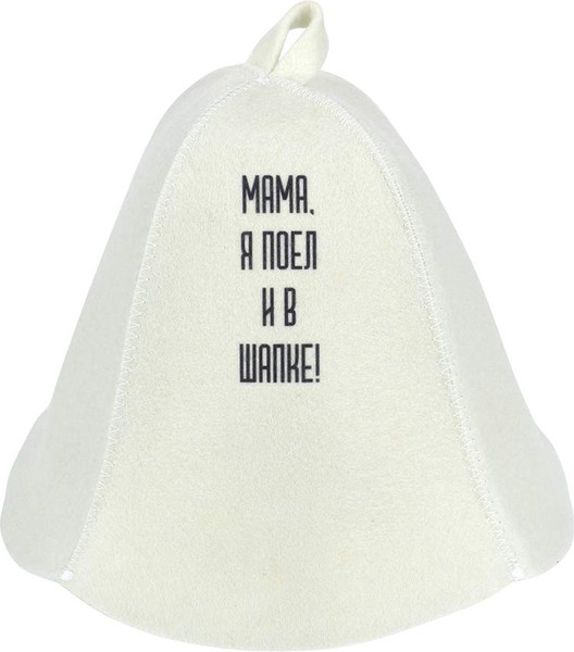Изображение товара Шапка для бани Банные Штучки Мама, я поел и в шапке! / 41493