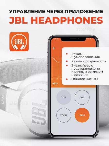 Изображение товара Беспроводные наушники JBL Live 770 NC / JBLLIVE770NCWHT (белый)