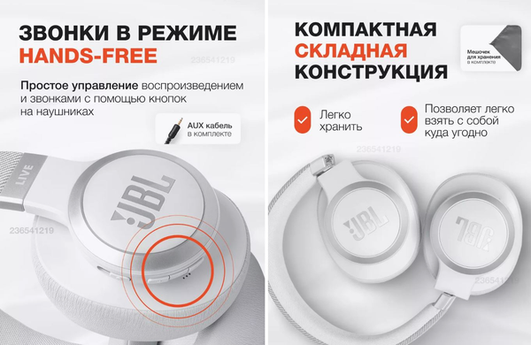 Изображение товара Беспроводные наушники JBL Live 770 NC / JBLLIVE770NCWHT (белый)