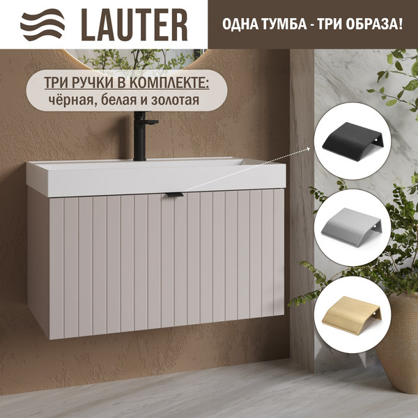 Изображение товара Тумба с умывальником Lauter Melisa 80 (кашемир п/мат/искусственный мрамор, три ручки в комплекте)