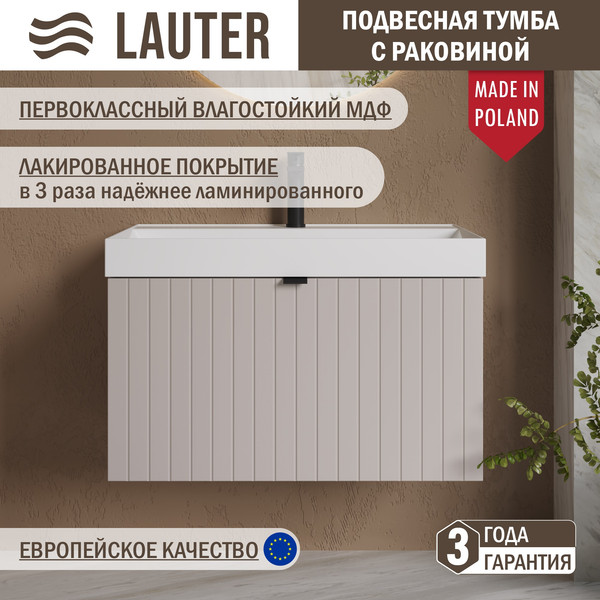 Изображение товара Тумба с умывальником Lauter Melisa 80 (кашемир п/мат/искусственный мрамор, три ручки в комплекте)