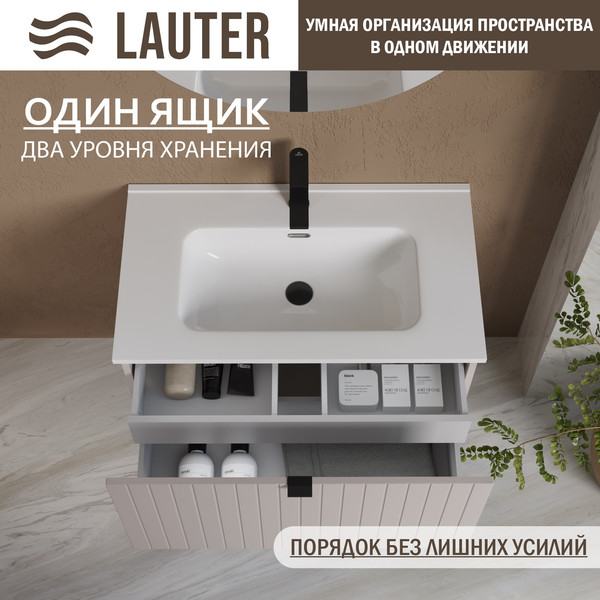 Изображение товара Тумба с умывальником Lauter Melisa 80 + Alton 82 (кашемир п/мат)