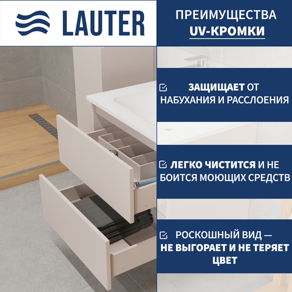 Изображение товара Тумба с умывальником Lauter Mia 60 + Alton 61 (кашемир)