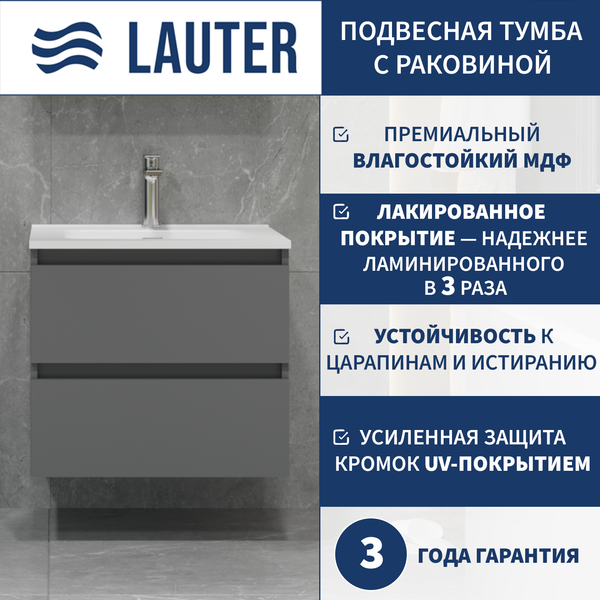 Изображение товара Тумба с умывальником Lauter Mia 60 + Alton 61 (графит)