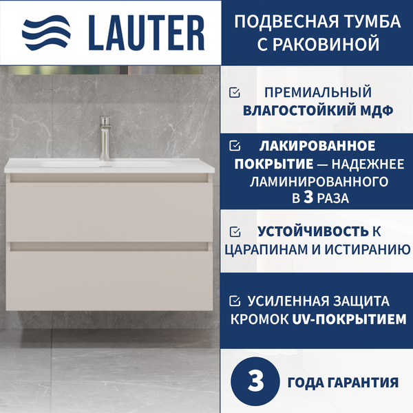 Изображение товара Тумба с умывальником Lauter Mia 80 + Alton 82 (кашемир)