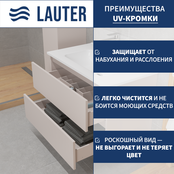 Изображение товара Тумба с умывальником Lauter Mia 80 + Alton 82 (кашемир)