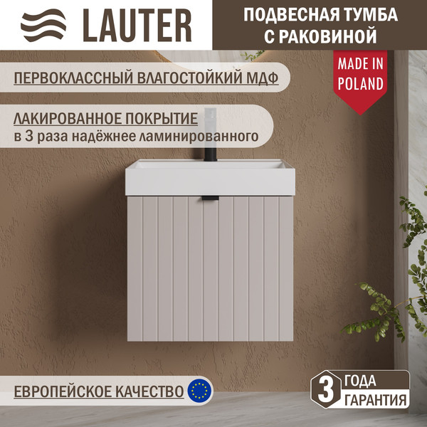 Изображение товара Тумба с умывальником Lauter Melisa 50 (кашемир п/мат/искусственный мрамор)