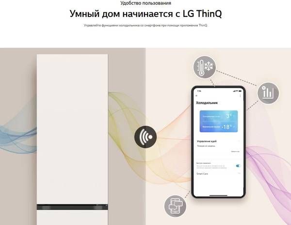 Изображение товара Холодильник с морозильником LG GC-B509QG9M