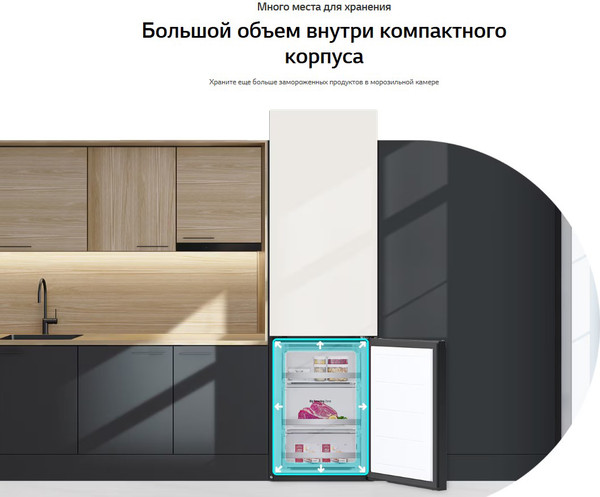 Изображение товара Холодильник с морозильником LG GC-B509QG9M