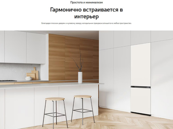 Изображение товара Холодильник с морозильником LG GC-B509QG9M