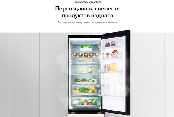 Изображение товара Холодильник с морозильником LG GC-B509QG9M