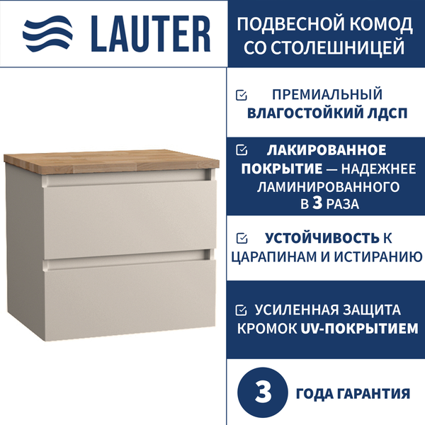 Изображение товара Комод для ванной Lauter Mia 60 со столешницей Melisa (кашемир/цельный дуб)