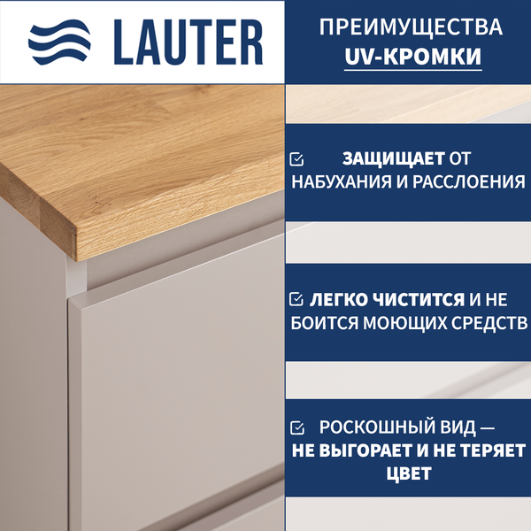 Изображение товара Комод для ванной Lauter Mia 60 со столешницей Melisa (кашемир/цельный дуб)
