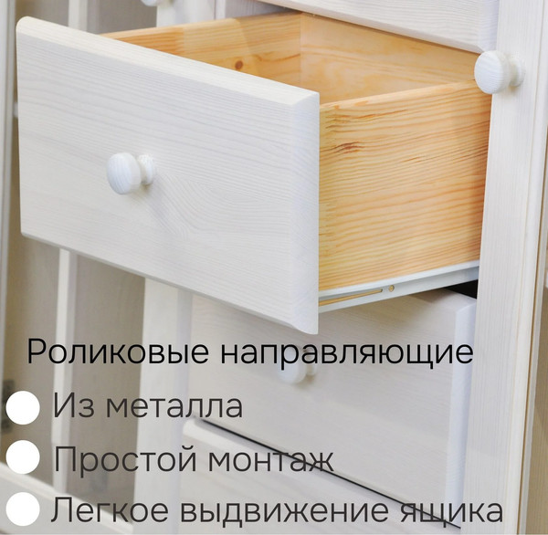 Изображение товара Шкаф Dipriz Бритта 2 дв 4 ящ / Д.70056.2 (сосна/белый воск 1620)