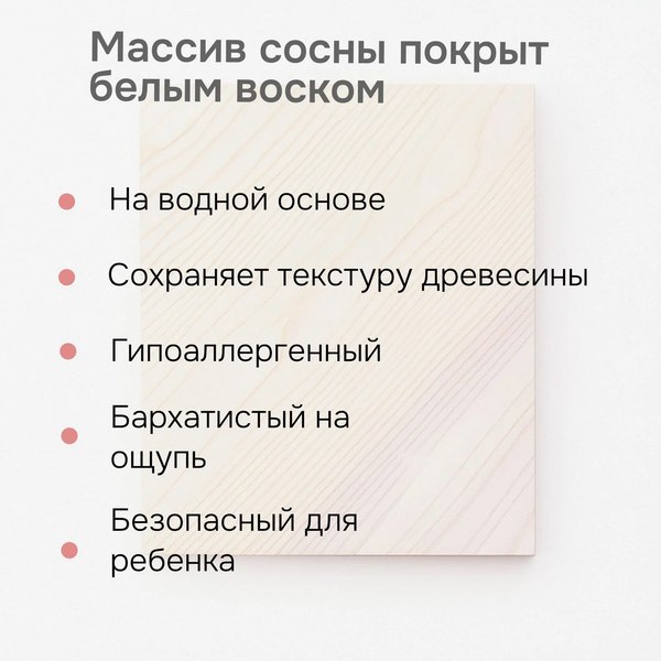 Изображение товара Шкаф Dipriz Бритта 2 дв 4 ящ / Д.70056.2 (сосна/белый воск 1620)
