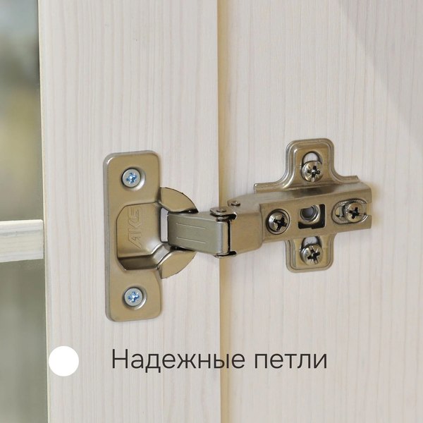 Изображение товара Шкаф Dipriz Бритта 2 дв 4 ящ / Д.70056.2 (сосна/белый воск 1620)
