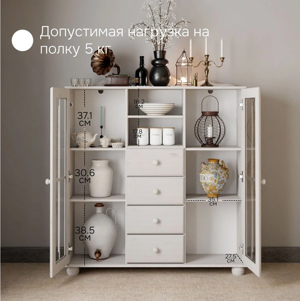 Изображение товара Шкаф Dipriz Бритта 2 дв 4 ящ / Д.70056.2 (сосна/белый воск 1620)