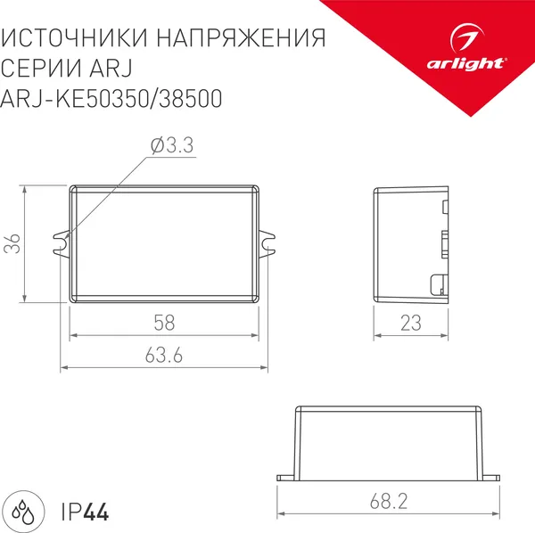 Изображение товара Блок питания для светильника Arlight ARJ-KE38500 19W 500mA PFC / 028397