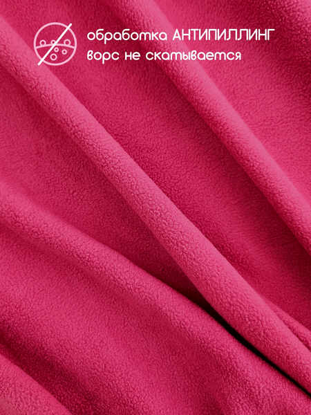 Изображение товара Ткань для творчества Sentex Флис двухсторонний 250x160 (вишневый)
