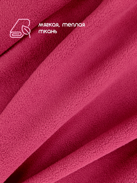 Изображение товара Ткань для творчества Sentex Флис двухсторонний 250x160 (вишневый)