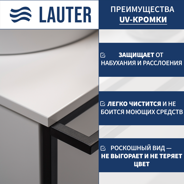 Изображение товара Тумба с умывальником Lauter Lea 80 + Alton 82 (белый глянец)