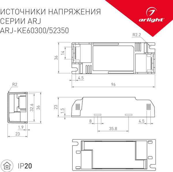 Изображение товара Блок питания для светильника Arlight ARJ-KE52350 18W 350mA PFC / 027590
