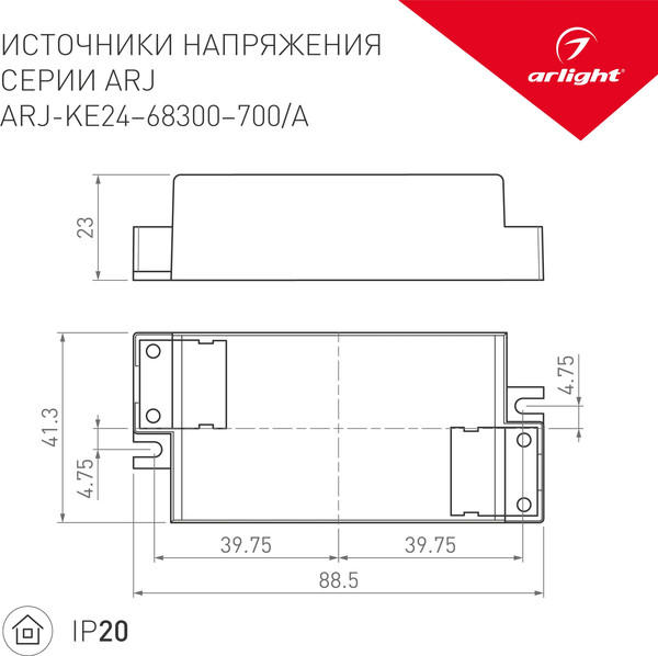 Изображение товара Блок питания для светильника Arlight ARJ-KE52350A 18W 350mA PFC / 021476